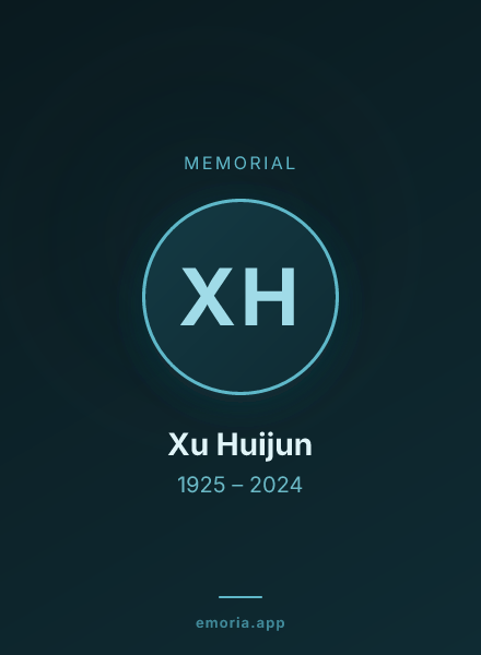Memorial portrait of Xu Huijun