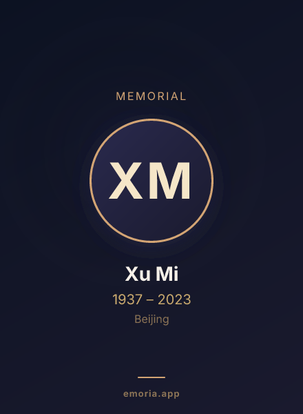 Memorial portrait of Xu Mi