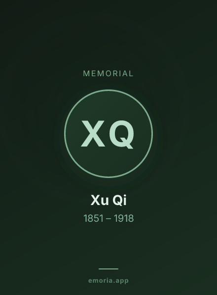 Memorial portrait of Xu Qi
