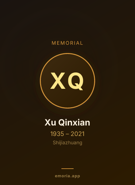 Memorial portrait of Xu Qinxian