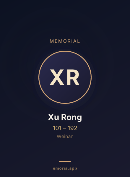Memorial portrait of Xu Rong