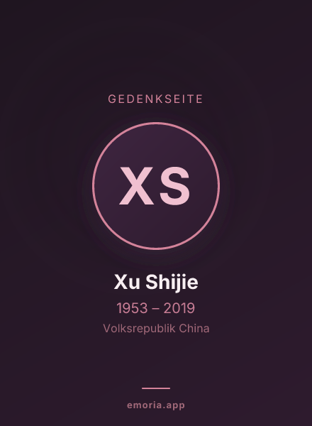Gedenkportrait von Xu Shijie