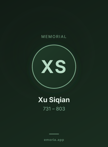 Memorial portrait of Xu Siqian