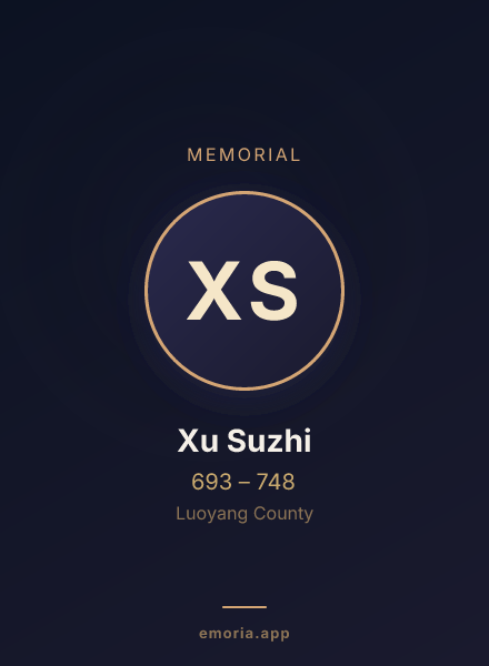 Memorial portrait of Xu Suzhi