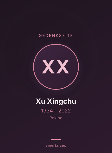 Gedenkportrait von Xu Xingchu