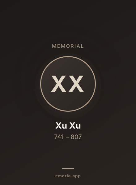 Memorial portrait of Xu Xu