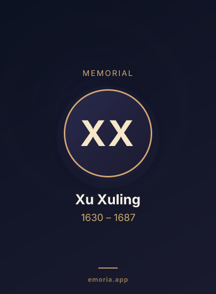 Memorial portrait of Xu Xuling