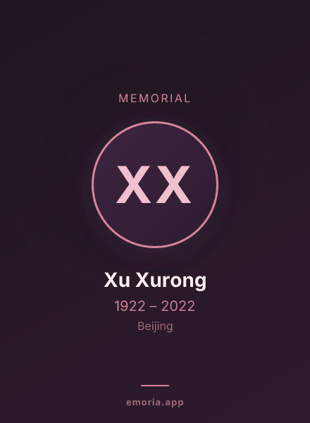 Memorial portrait of Xu Xurong