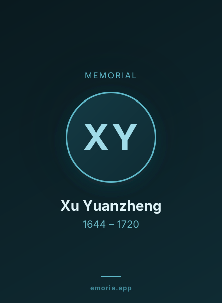 Memorial portrait of Xu Yuanzheng