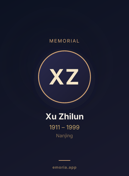 Memorial portrait of Xu Zhilun