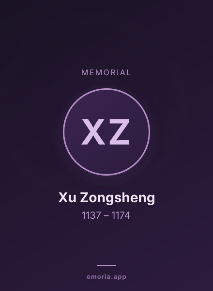 Memorial portrait of Xu Zongsheng