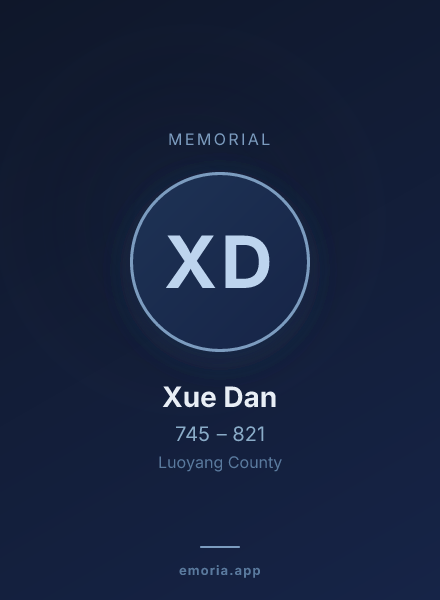 Memorial portrait of Xue Dan