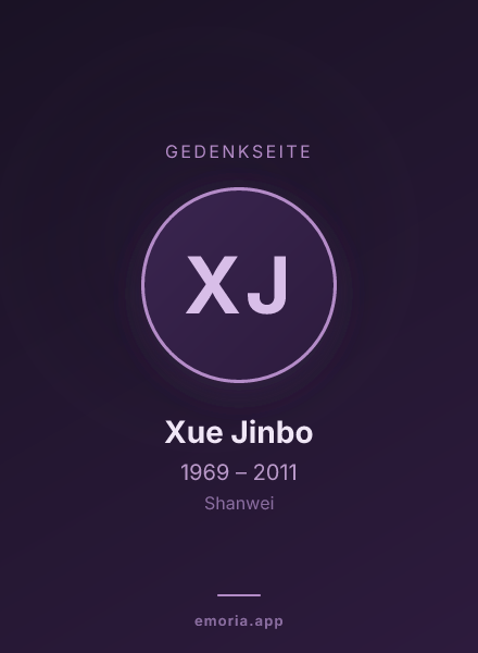 Gedenkportrait von Xue Jinbo