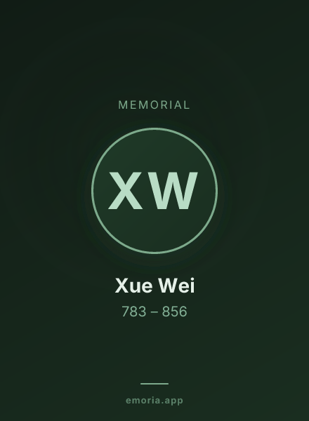 Memorial portrait of Xue Wei