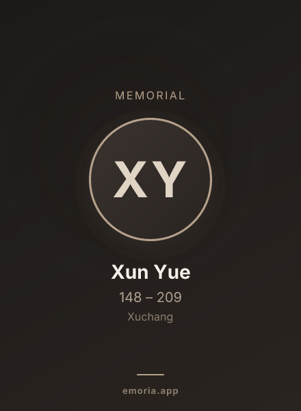 Memorial portrait of Xun Yue
