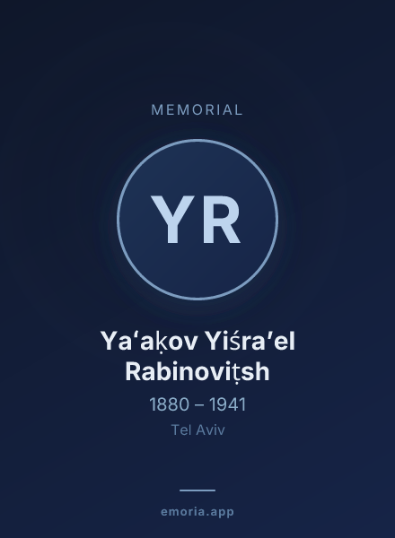 Memorial portrait of Yaʻaḳov Yiśraʼel Rabinoviṭsh