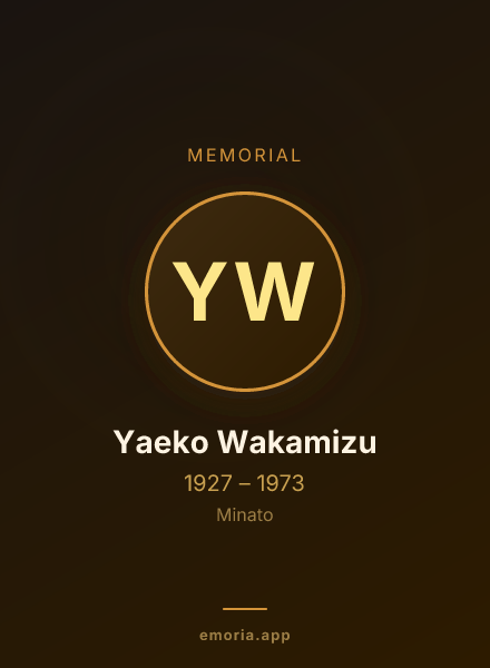 Memorial portrait of Yaeko Wakamizu
