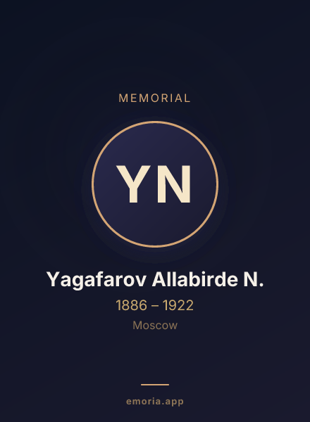 Memorial portrait of Yagafarov Allabirde N.