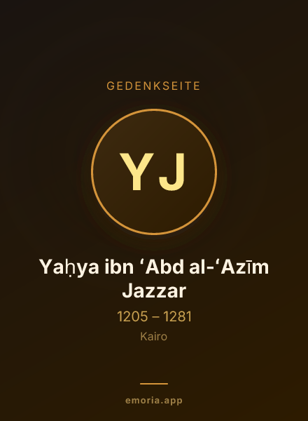 Gedenkportrait von Yaḥya ibn ʻAbd al-ʻAzīm Jazzar