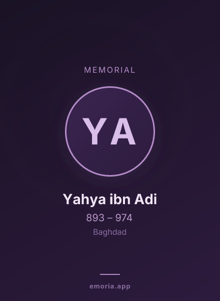 Memorial portrait of Yahya ibn Adi