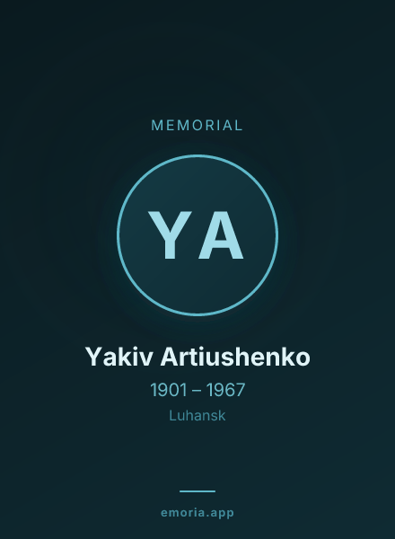 Memorial portrait of Yakiv Artiushenko