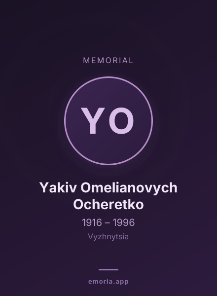 Memorial portrait of Yakiv Omelianovych Ocheretko