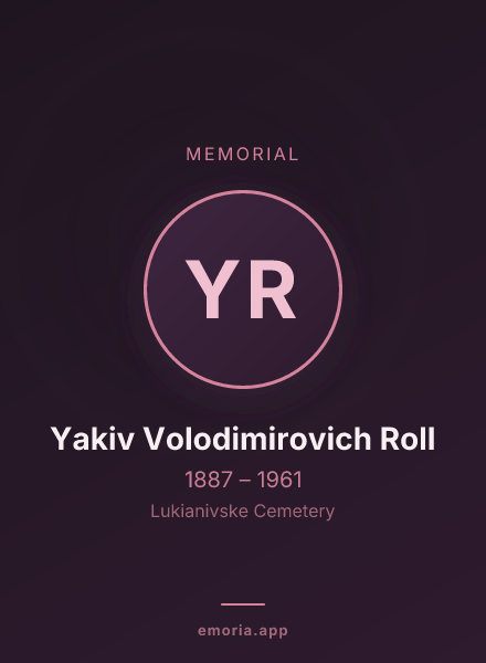 Memorial portrait of Yakiv Volodimirovich Roll