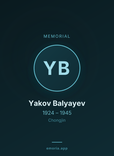 Memorial portrait of Yakov Balyayev