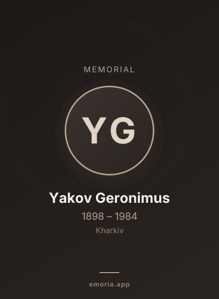 Memorial portrait of Yakov Geronimus