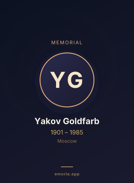 Memorial portrait of Yakov Goldfarb