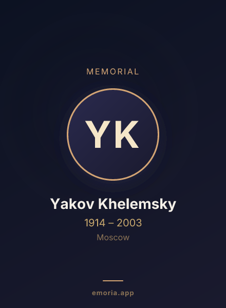 Memorial portrait of Yakov Khelemsky