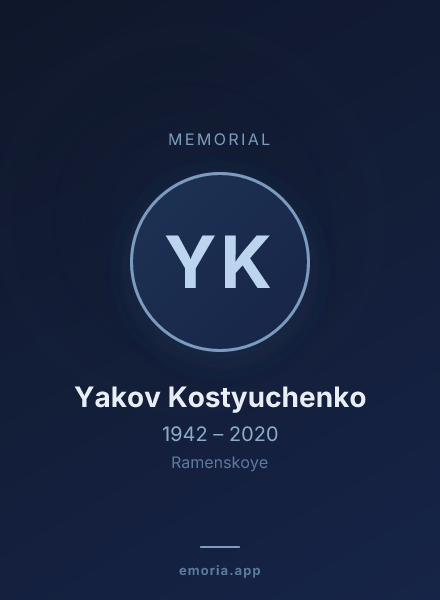 Memorial portrait of Yakov Kostyuchenko