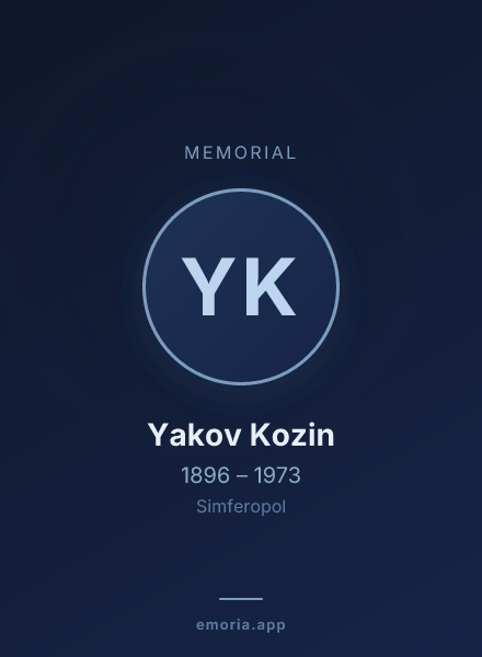 Memorial portrait of Yakov Kozin
