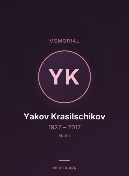 Memorial portrait of Yakov Krasilschikov