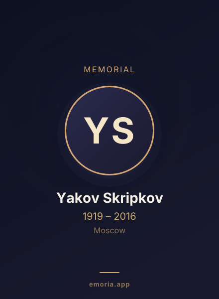 Memorial portrait of Yakov Skripkov