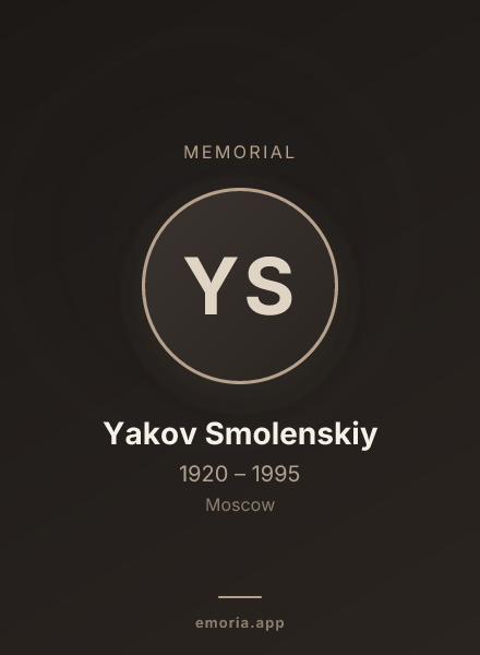 Memorial portrait of Yakov Smolenskiy
