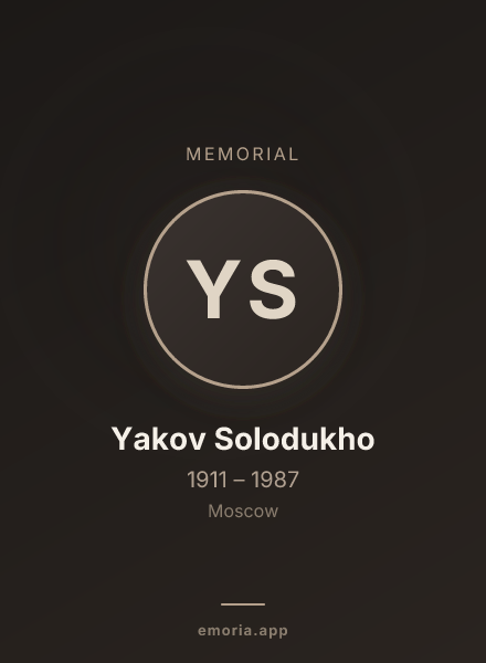 Memorial portrait of Yakov Solodukho