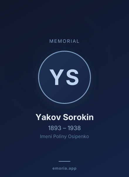 Memorial portrait of Yakov Sorokin