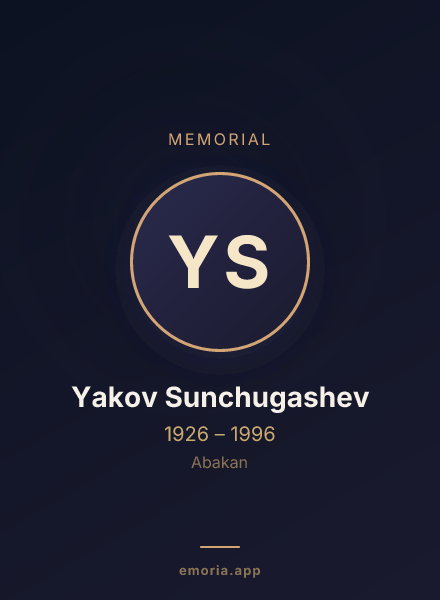Memorial portrait of Yakov Sunchugashev