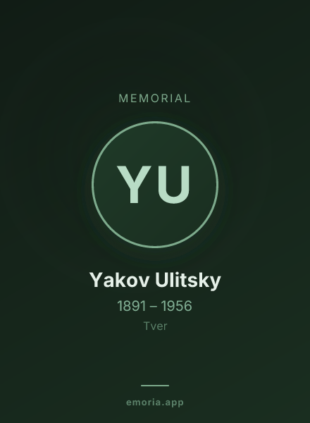 Memorial portrait of Yakov Ulitsky