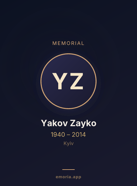 Memorial portrait of Yakov Zayko