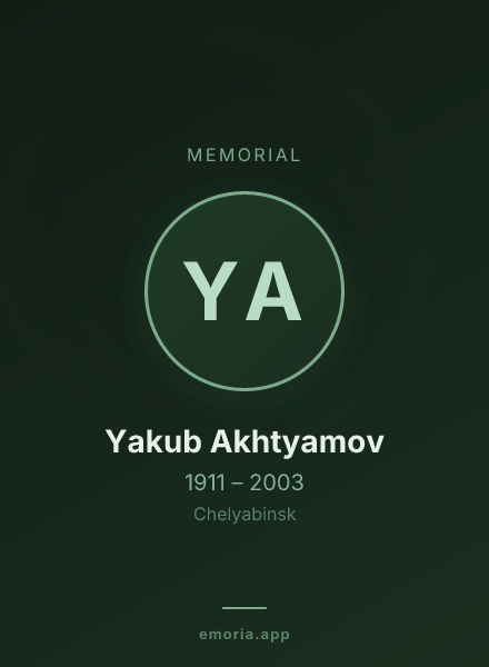 Memorial portrait of Yakub Akhtyamov
