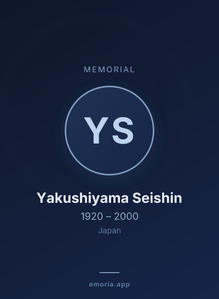 Memorial portrait of Yakushiyama Seishin