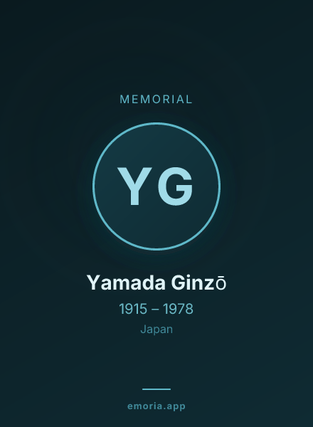 Memorial portrait of Yamada Ginzō