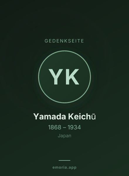 Gedenkportrait von Yamada Keichū