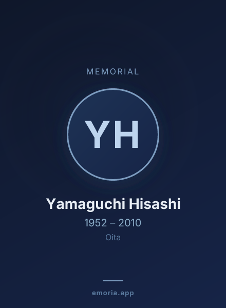 Memorial portrait of Yamaguchi Hisashi
