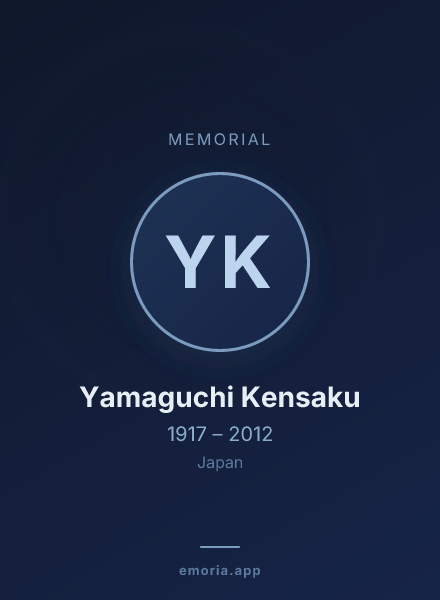 Memorial portrait of Yamaguchi Kensaku