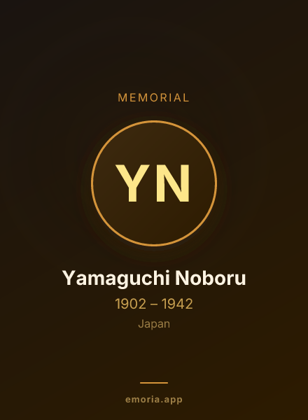 Memorial portrait of Yamaguchi Noboru
