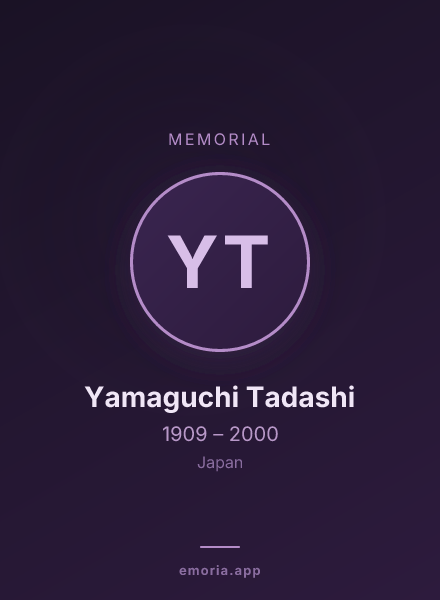 Memorial portrait of Yamaguchi Tadashi