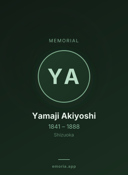 Memorial portrait of Yamaji Akiyoshi